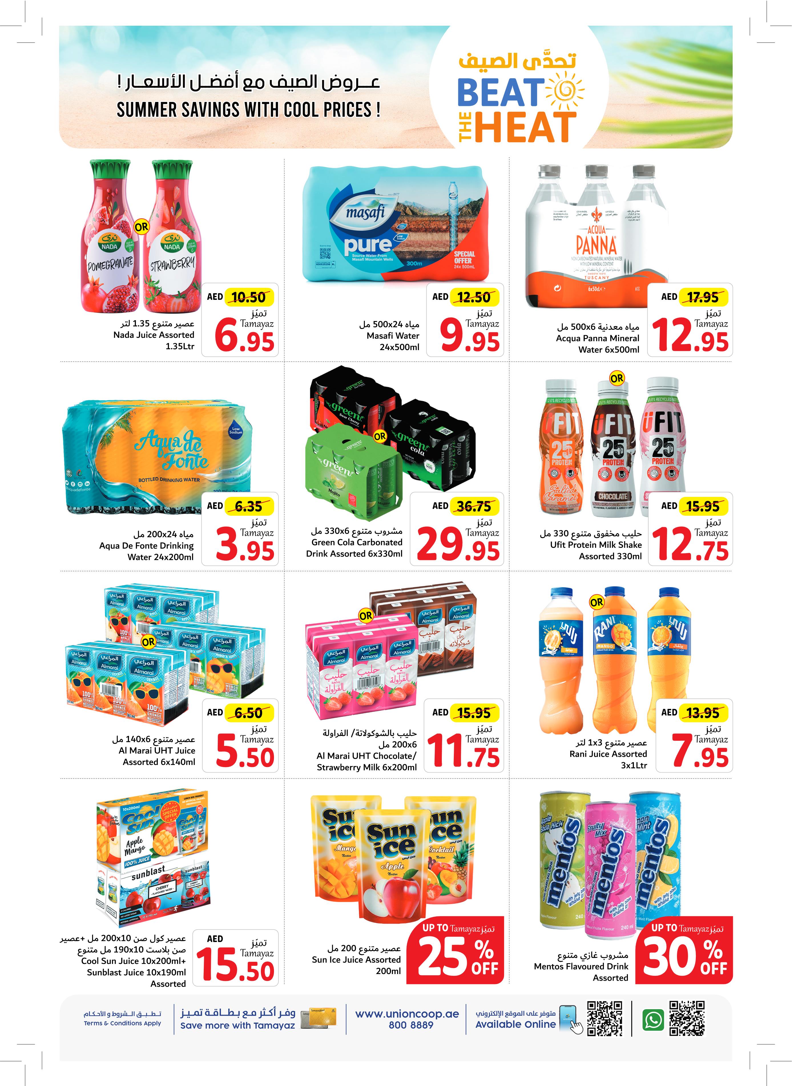 Page 11 at Beat The Heat Deals at Union Coop UAE